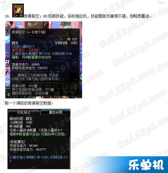 4.5奶爸最新技能爆料,揭秘育儿新招式  第2张