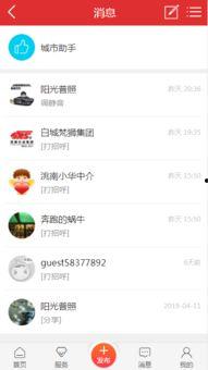 导航员最新爆料信息大全,最新信息大全深度解析 第2张 导航员最新爆料信息大全,最新信息大全深度解析 第2张