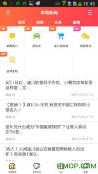 遂川热点爆料事件视频,视频揭露惊人真相，引发网友热议