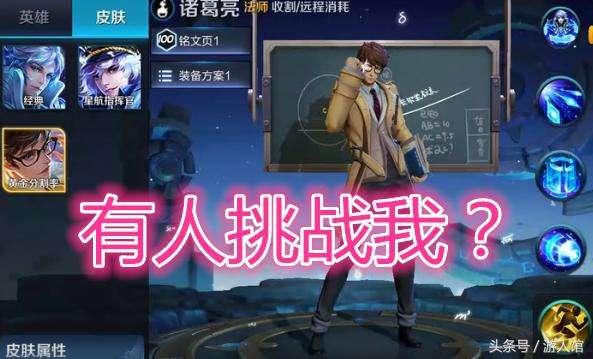 鱼人新皮肤爆料视频,炫彩光影，海洋奇遇记  第2张