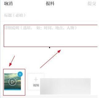 怎么爆料给澎湃新闻,如何向澎湃新闻提供独家新闻线索 第1张 怎么爆料给澎湃新闻,如何向澎湃新闻提供独家新闻线索 第1张