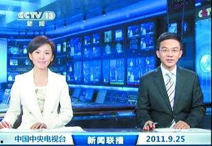 超凡最新爆料新闻联播,超凡最新爆料引发社会热议 第2张 超凡最新爆料新闻联播,超凡最新爆料引发社会热议 第2张