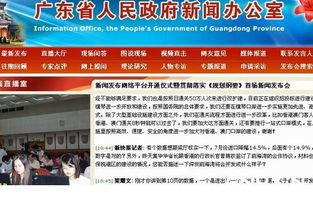 潮州阳光网爆料新闻报道,最新潮州热点事件追踪报道 第1张 潮州阳光网爆料新闻报道,最新潮州热点事件追踪报道 第1张