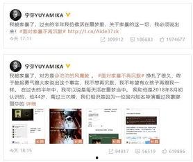 网红爆料家暴视频播放在线观看,网络直播下的家庭暴力真相 第3张 网红爆料家暴视频播放在线观看,网络直播下的家庭暴力真相 第3张