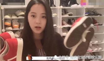 刘琳琳深夜爆料完整视频  第3张